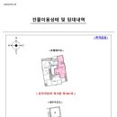 성지타워3차 이미지