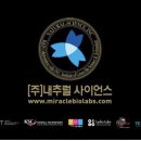 내추럴싸이언스 이미지