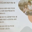 2024 신입교육 3강 오늘부터 어린이도서연구회 이미지