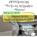 가족과 함께하는 탄소중립 대모험 네이버블로그