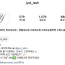 제이율뷰티