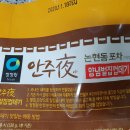 포차스타일 이미지