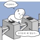 여우다방 | 모과를 보내니 아름다운 옥으로 되돌려 받을 수 있겠는가?