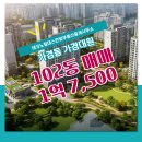 대원부동산중개사무소 이미지