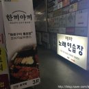 분수대노래연습장 이미지