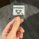 기대만족남동