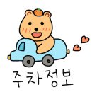 풍천남도 민물장어 이미지