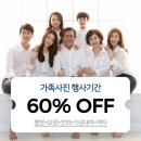 특별한 순간을 담고 싶다면 불당동 가족사진 [증명 가족사진관 레드셔터 천안불당점]