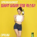 잎새주 이미지