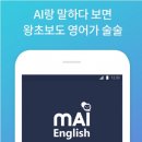 모바일 영어 이미지