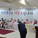 만수무강 이미지