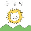 더썬 이미지