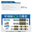 동양알미늄 이미지