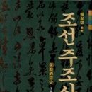 바나나팩토리