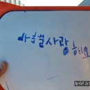 행복한날들 이미지