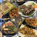먹물산오징어 | 고덕 단푸집 산오징어 맛집! 제철 해산물 한식술집 솔직후기