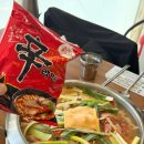 부찌송탄식부대찌개 | 내돈내산 부천 원종동 부찌송탄식부대찌개 신라면 사리 추가