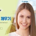 한글로 먼저 풀어보는 토익 입문 LC Step 1 이미지