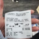 으뜸온누리약국 이미지