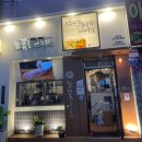 범일로90번길 이미지