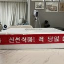 효수산 이미지