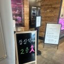 핑크솔트정육점 이미지