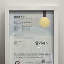 리뉴외과의원 | [20대 피부리프팅] 신사역 리본 성형외과에서 &#34;당기지오&#34; 콜라겐 스킨부스터 시술하고 온 후기 🎀