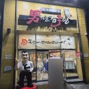 남다른감자탕용암점 이미지