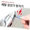 삼진 이미지