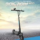 아이드라이브 이미지