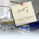 하루외과의원 이미지