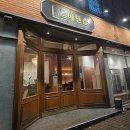 고베맨숀 | 광교역 맛집 | 고베맨숀 | 프리미엄 소고기 식당