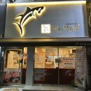 우성아파트104동앞 이미지