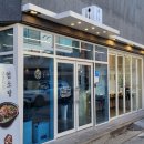 천안흑염소 맛집 봉서산흑염소ㅣ수제돈까스와 함께 가족외식 추천