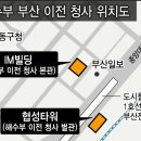 협성빌딩 이미지