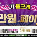 드림헬스타운 이미지