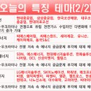 대호석유 이미지