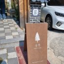 송원세탁소 네이버블로그