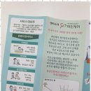 파인케어서비스