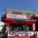 우도중학교 | 우도짜장맨 솔직후기 첫 우도여행에서 찾은 짬뽕 인생맛집