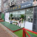 달달천연베이킹