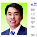 해당 지역구에 살고 계시지 않는 분들은 김현권 의원에 대한 청원 서명을 받아주시기 바랍니다. 이미지