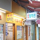 부산 서면사주 잘보는곳 홍샘철학관 다녀온 후기