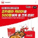 두찜 강남대치점 이미지
