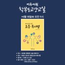 교양교실 이미지