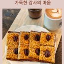 구름빵베이커리 이미지