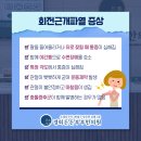 호구포한의원 이미지