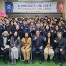 삼광정밀