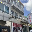 통큰집