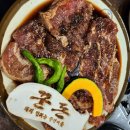 하루돈 숯불갈비 이미지